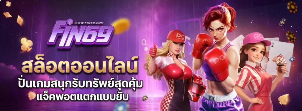 fin69 banner
